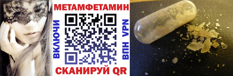 АМФ VHQ  купить  сайты  маркетплейс как зайти  Назрань 