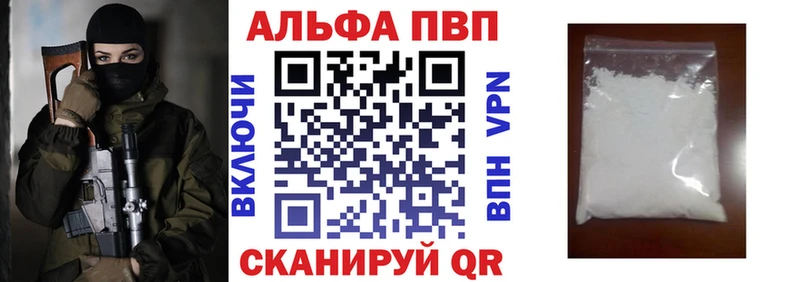 А ПВП Crystall  Назрань 
