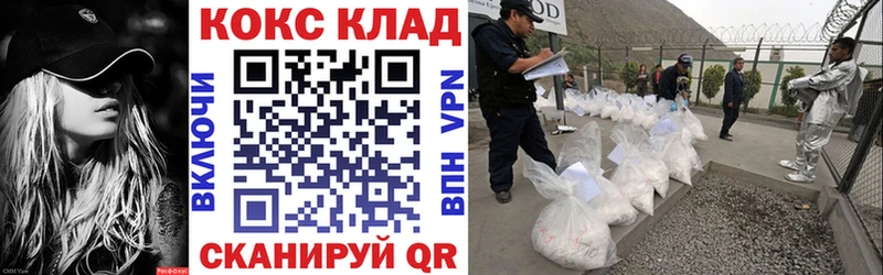COCAIN Перу  Назрань 