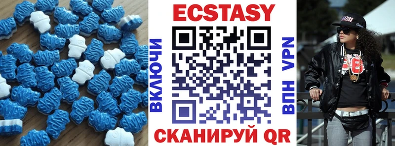 Экстази mix  Назрань 