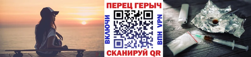 купить  сайты  Назрань  ГЕРОИН хмурый 