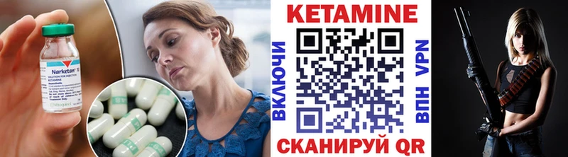 Кетамин ketamine даркнет сайт Назрань