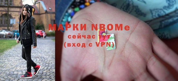 бутик Горняк