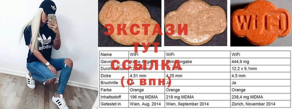 Альфа ПВП Горнозаводск