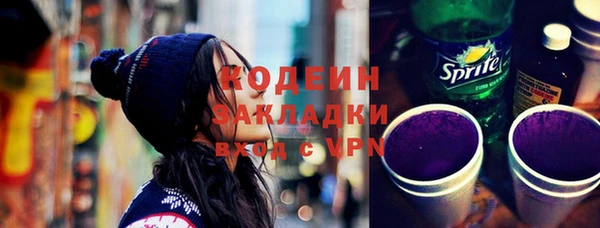 мефедрон Горно-Алтайск
