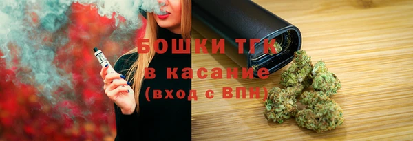 мефедрон Горно-Алтайск