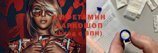 мефедрон Горно-Алтайск