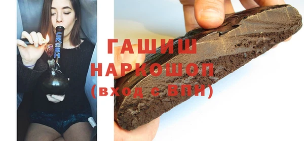 Альфа ПВП Горнозаводск