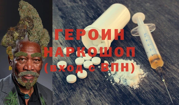 Альфа ПВП Горнозаводск