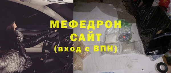 Альфа ПВП Горнозаводск