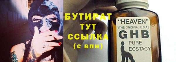 Альфа ПВП Горнозаводск
