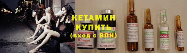 бутик Горняк
