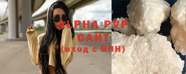 мефедрон Горно-Алтайск