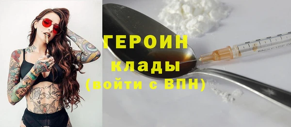 бутик Горняк