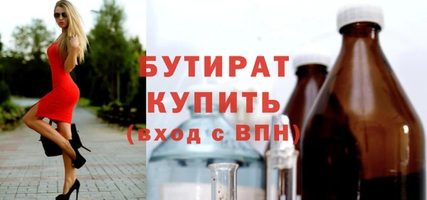 Альфа ПВП Горнозаводск