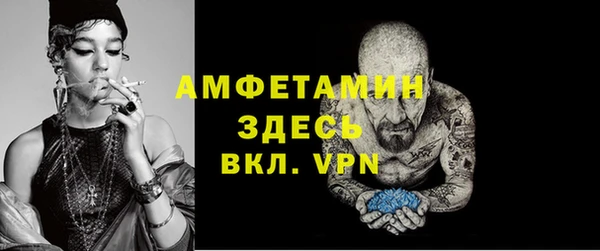 бутик Горняк