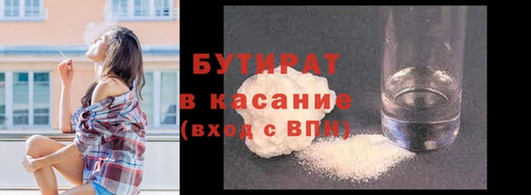 бутик Горняк