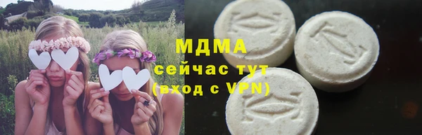 бутик Горняк