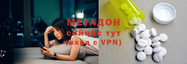 бутик Горняк