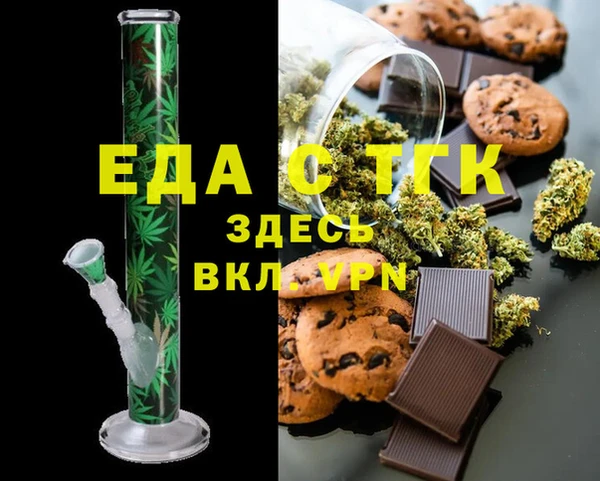 бутик Горняк