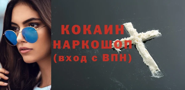 мефедрон Горно-Алтайск