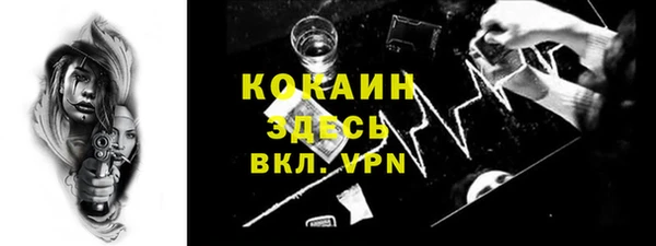 бутик Горняк