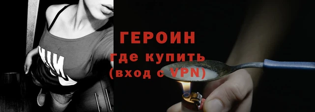 мефедрон Горно-Алтайск