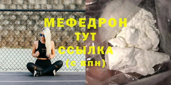 Альфа ПВП Горнозаводск