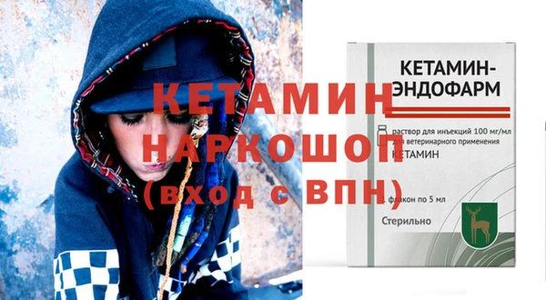 мефедрон Горно-Алтайск