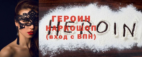 бутик Горняк