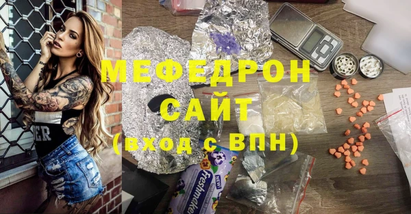 бутик Горняк
