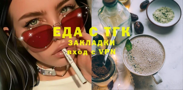 бутик Горняк