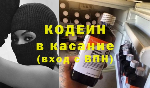 мефедрон Горно-Алтайск