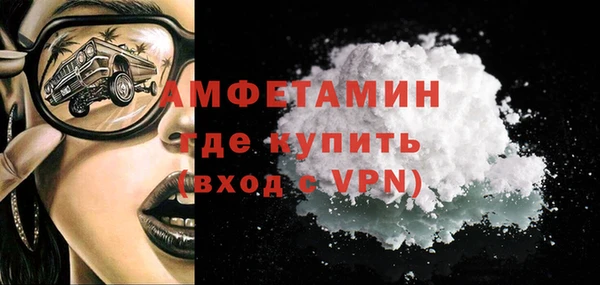 Альфа ПВП Горнозаводск