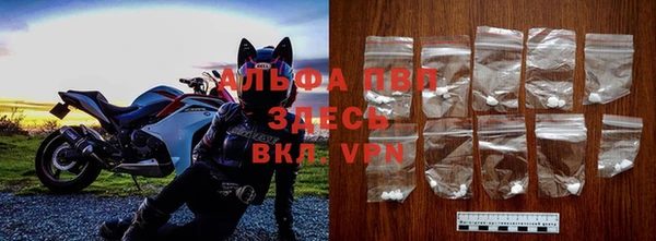 Альфа ПВП Горнозаводск