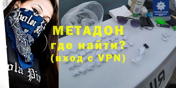 мефедрон Горно-Алтайск