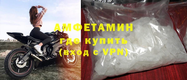Альфа ПВП Горнозаводск