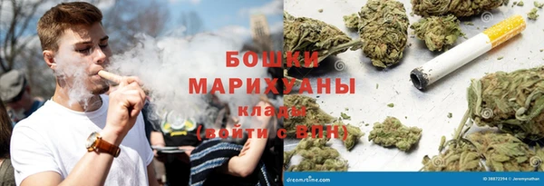мефедрон Горно-Алтайск