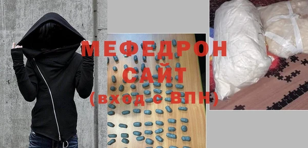 Альфа ПВП Горнозаводск