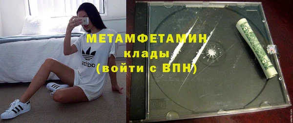 бутик Горняк