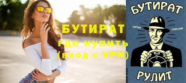 мефедрон Горно-Алтайск