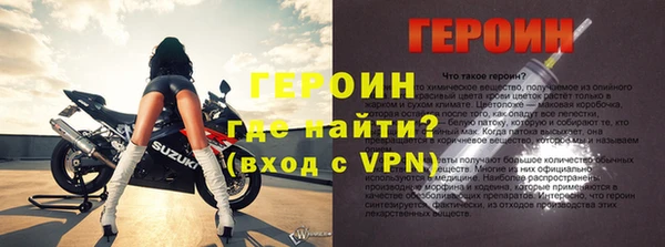 Альфа ПВП Горнозаводск