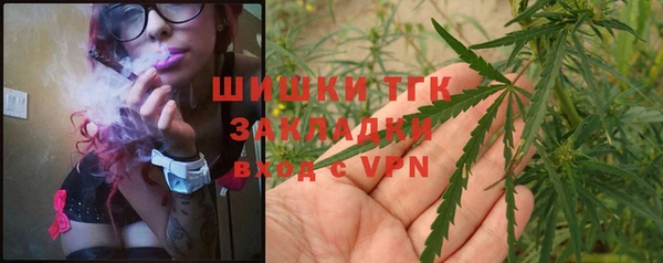 мефедрон Горно-Алтайск