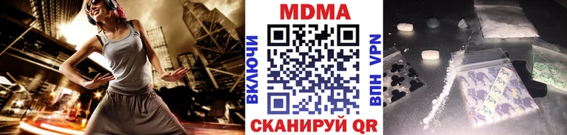 omg ссылки  Назрань  MDMA кристаллы  закладки 