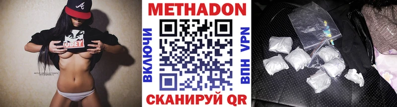 даркнет сайт  hydra рабочий сайт  МЕТАДОН кристалл  Назрань 