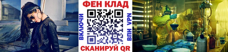 где найти   Назрань  МЕТАМФЕТАМИН витя 