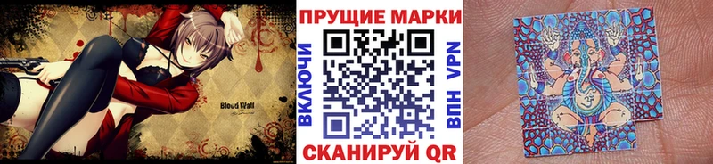 Наркотические марки 1500мкг  Назрань 