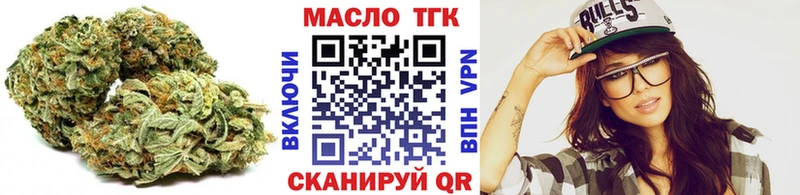 Дистиллят ТГК гашишное масло  Назрань 